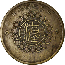 Moneda, China, SZECHUAN PROVINCE, 50 Cash, Year 1 (1912), MBC, Latón, KM:449a