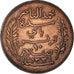 Moneta, Tunisia, Muhammad al-Nasir Bey, 10 Centimes, 1916, Paris, EF(40-45)