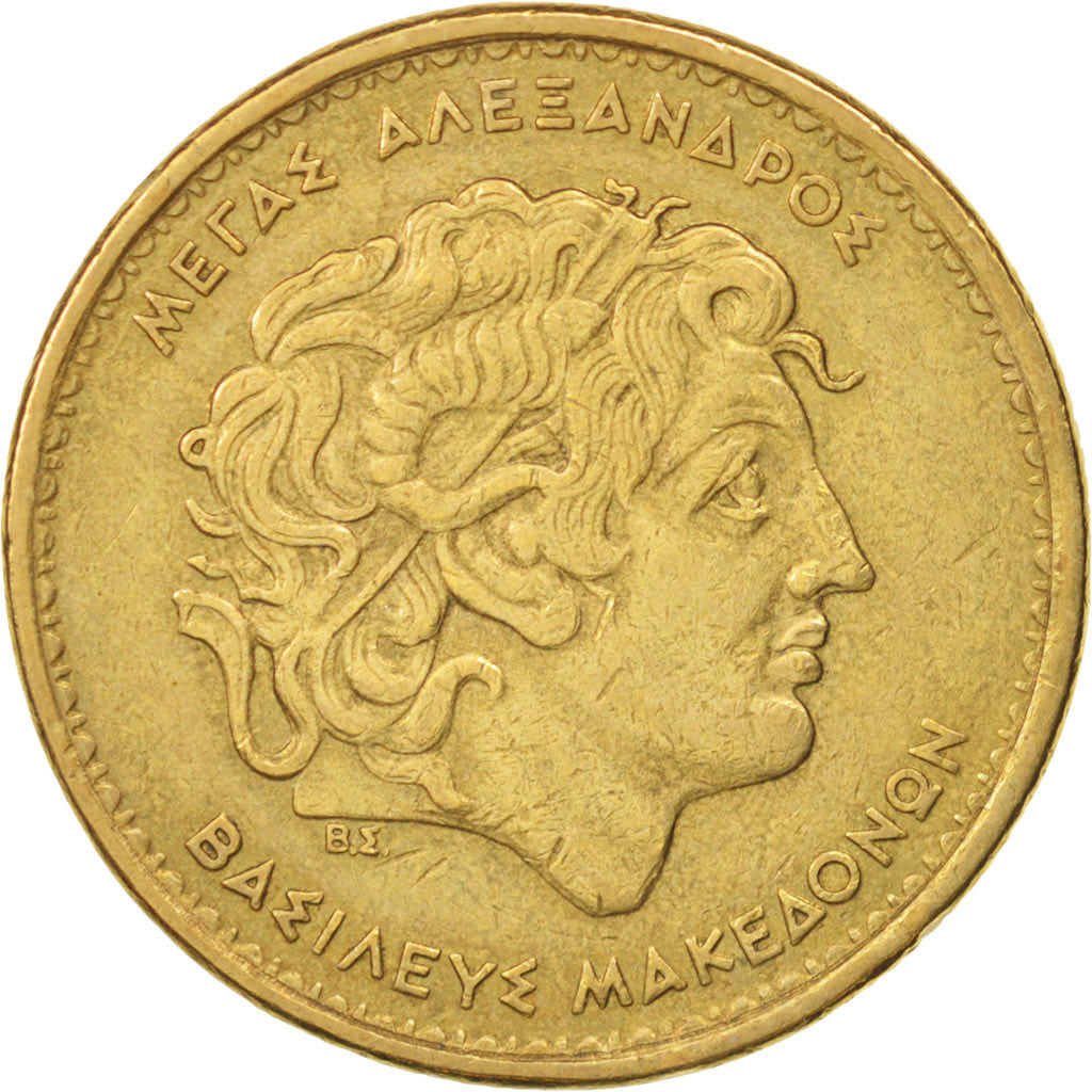 Greece, 100 Drachmes, 1992, Athens, EF(40-45), Aluminum-Bronze, KM:159