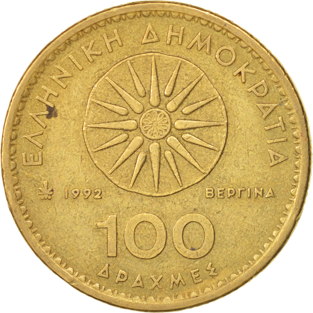 Greece, 100 Drachmes, 1992, Athens, EF(40-45), Aluminum-Bronze, KM:159