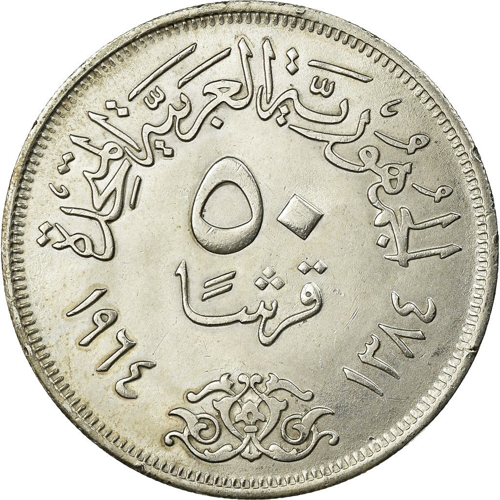 Coin, Egypt, 50 Piastres, 1974/AH1384, AU(55-58), Silver, KM:407