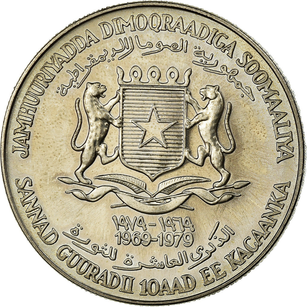 Monnaie, Somalie, 10 Shillings, 1979, SUP, Copper-nickel, KM:32