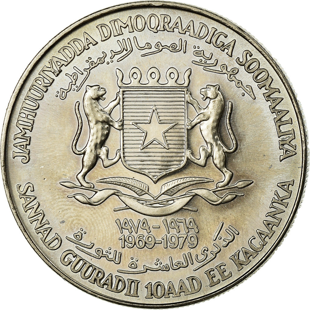 Monnaie, Somalie, 10 Shillings, 1979, SUP, Copper-nickel, KM:28