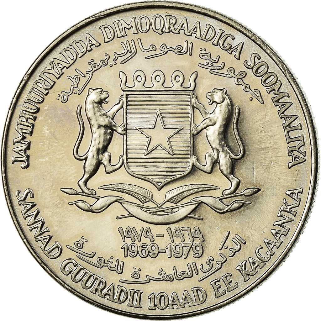 Monnaie, Somalie, 10 Shillings, 1979, SUP, Copper-nickel, KM:29