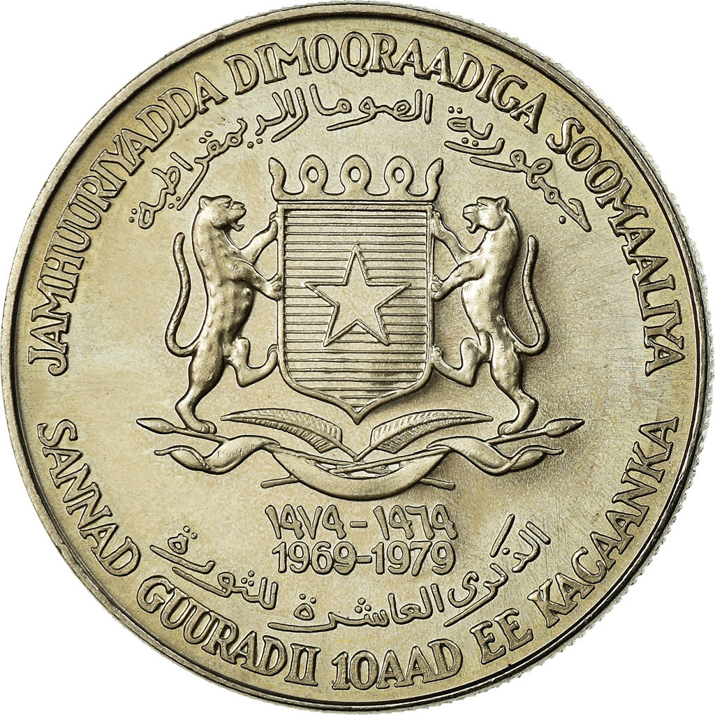 Moneda, Somalia, 10 Shillings, 1979, EBC, Cobre - níquel, KM:31
