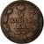 Coin, Russia, Alexander I, 2 Kopeks, 1811, VF(20-25), Copper, KM:118.2