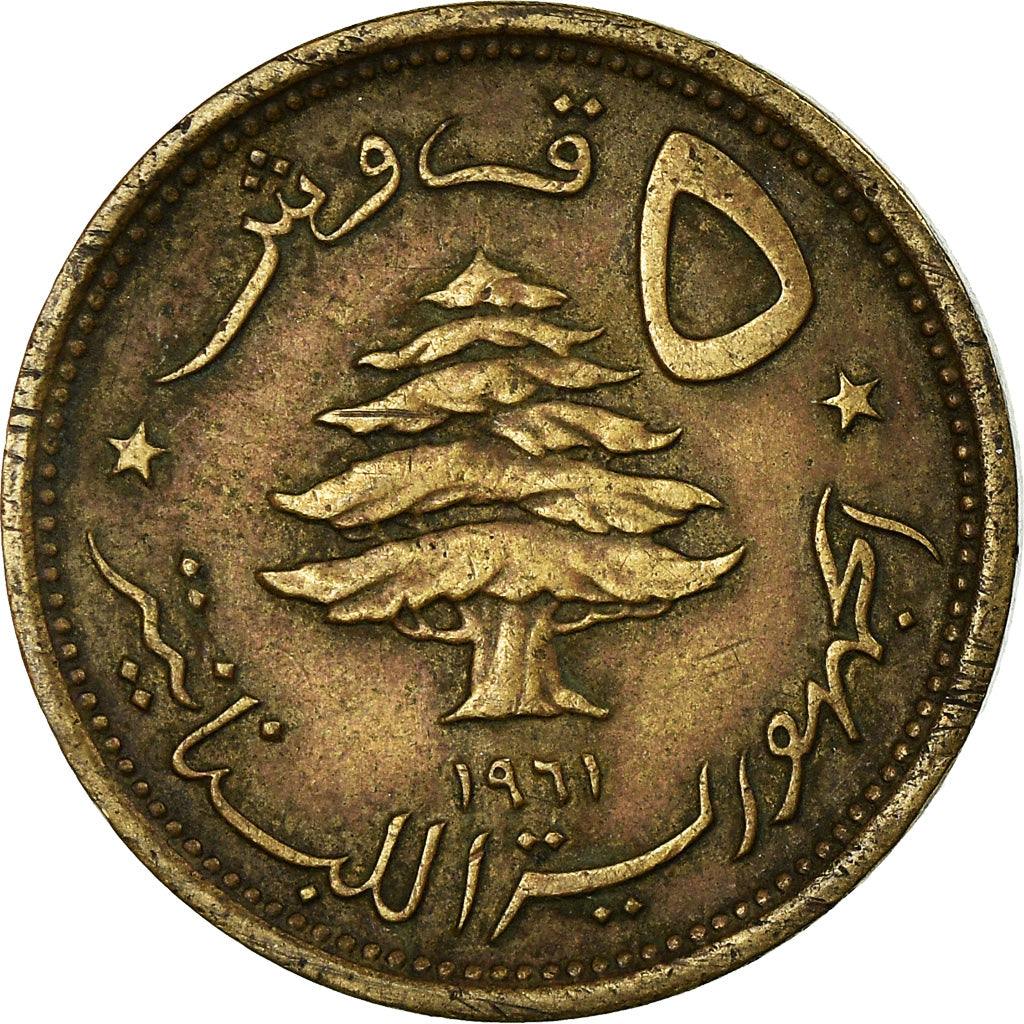 Coin, Lebanon, 5 Piastres, 1961, EF(40-45), Aluminum-Bronze, KM:21