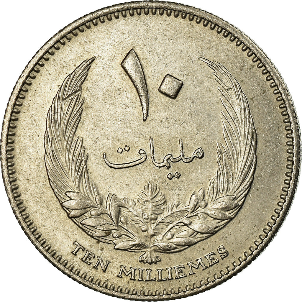 Coin, Libya, Idris I, 10 Milliemes, 1965/AH1385, EF(40-45), Copper-nickel, KM:8