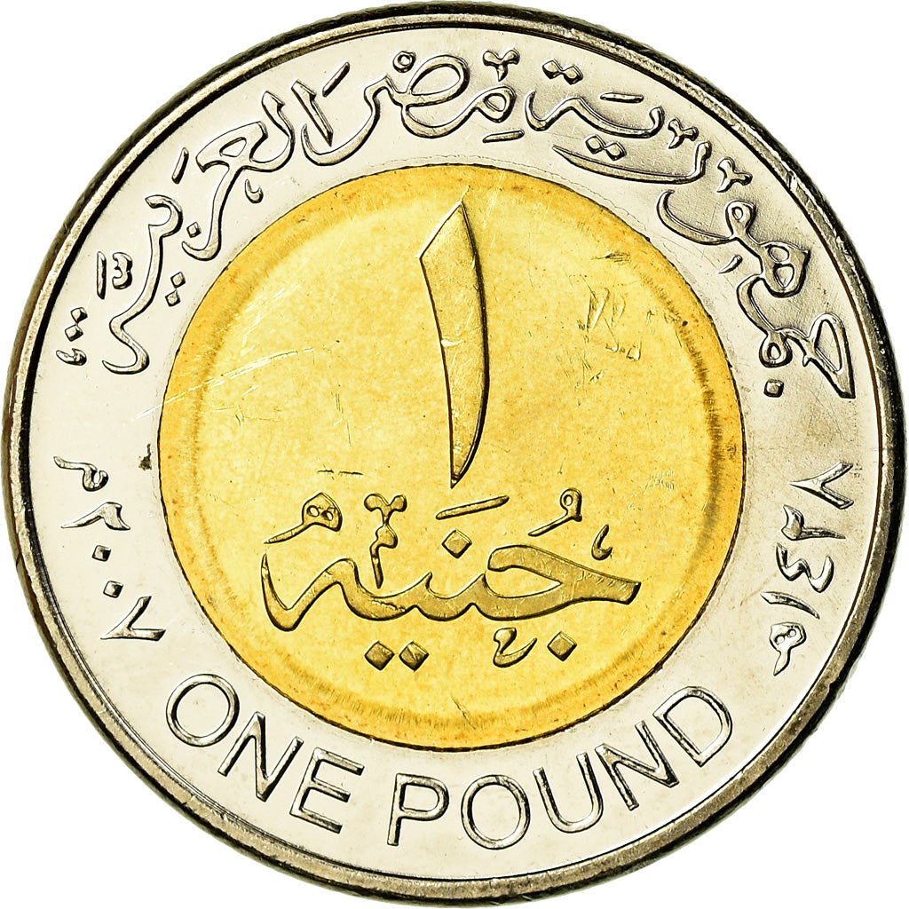 Münze, Ägypten, Pound, 2007/AH1428, Cairo, UNZ, Bi-Metallic, KM:940a