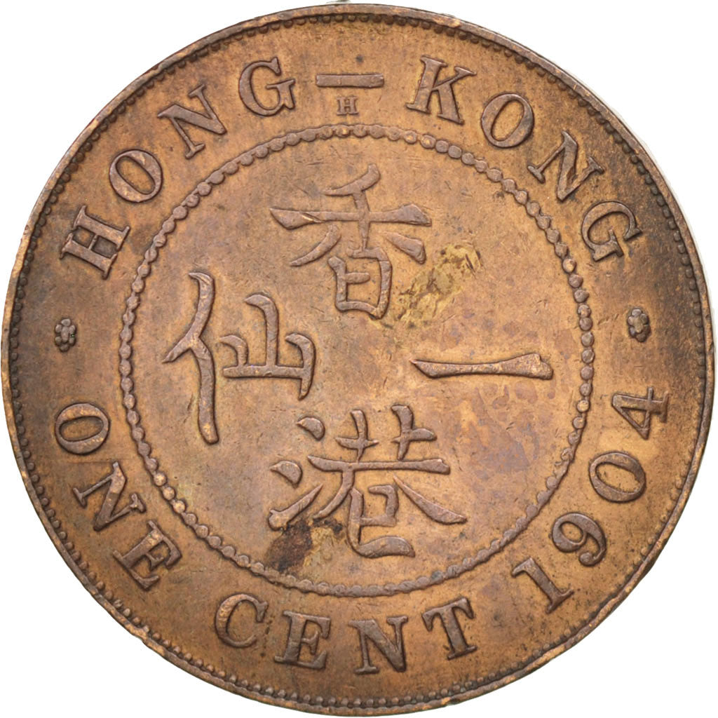 Hong Kong, Edward VII, Cent, 1904, EF(40-45), Bronze, KM:11