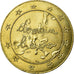 France, Medal, Demain l'Euro, 1996, MS(60-62), Aluminum-Bronze