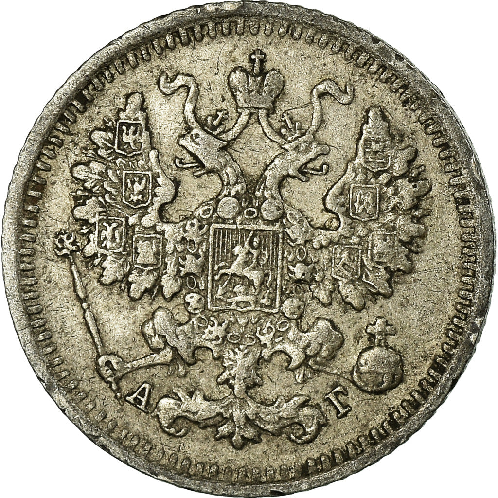 Monnaie, Russie, Nicholas II, 5 Kopeks, 1892, Saint-Petersburg, TTB, Argent