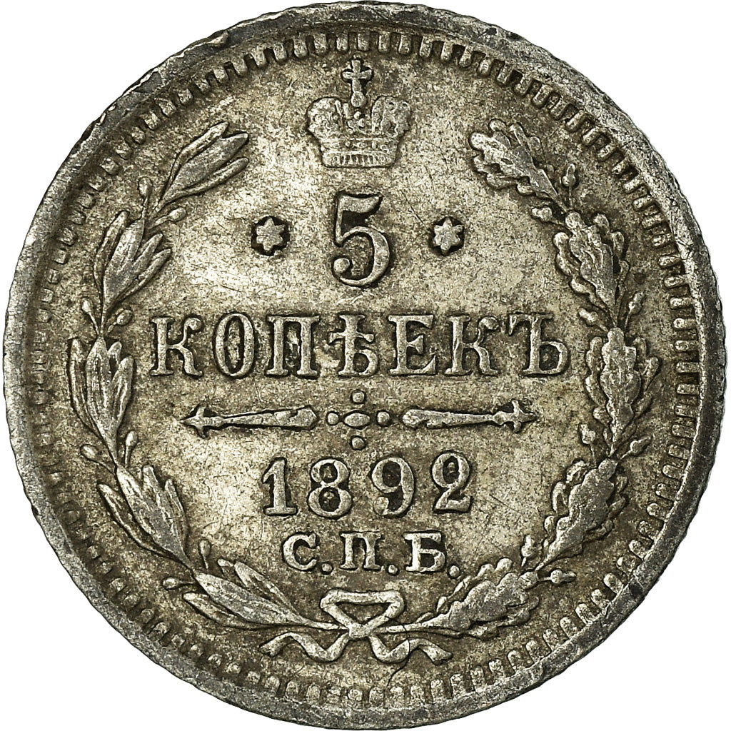 Monnaie, Russie, Nicholas II, 5 Kopeks, 1892, Saint-Petersburg, TTB, Argent