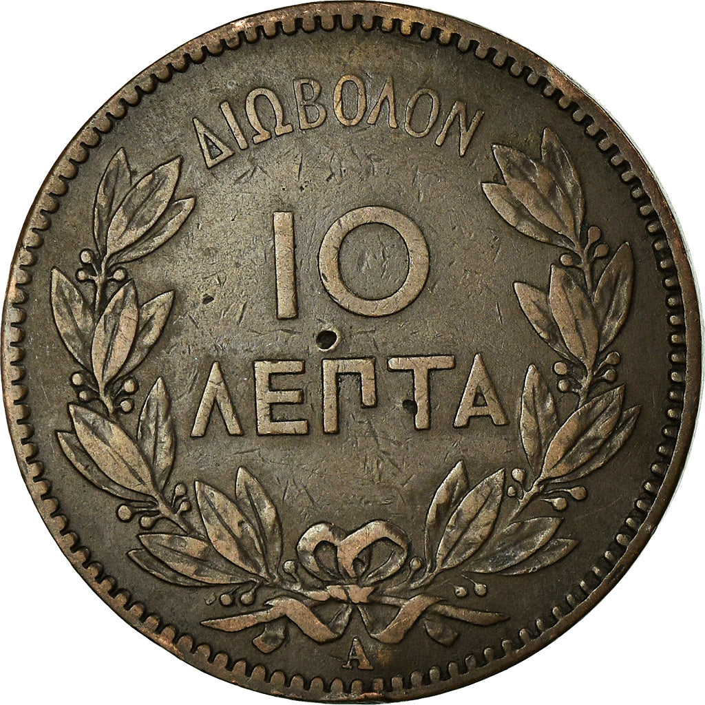 Coin, Greece, George I, 10 Lepta, 1882, VF(30-35), Copper, KM:55
