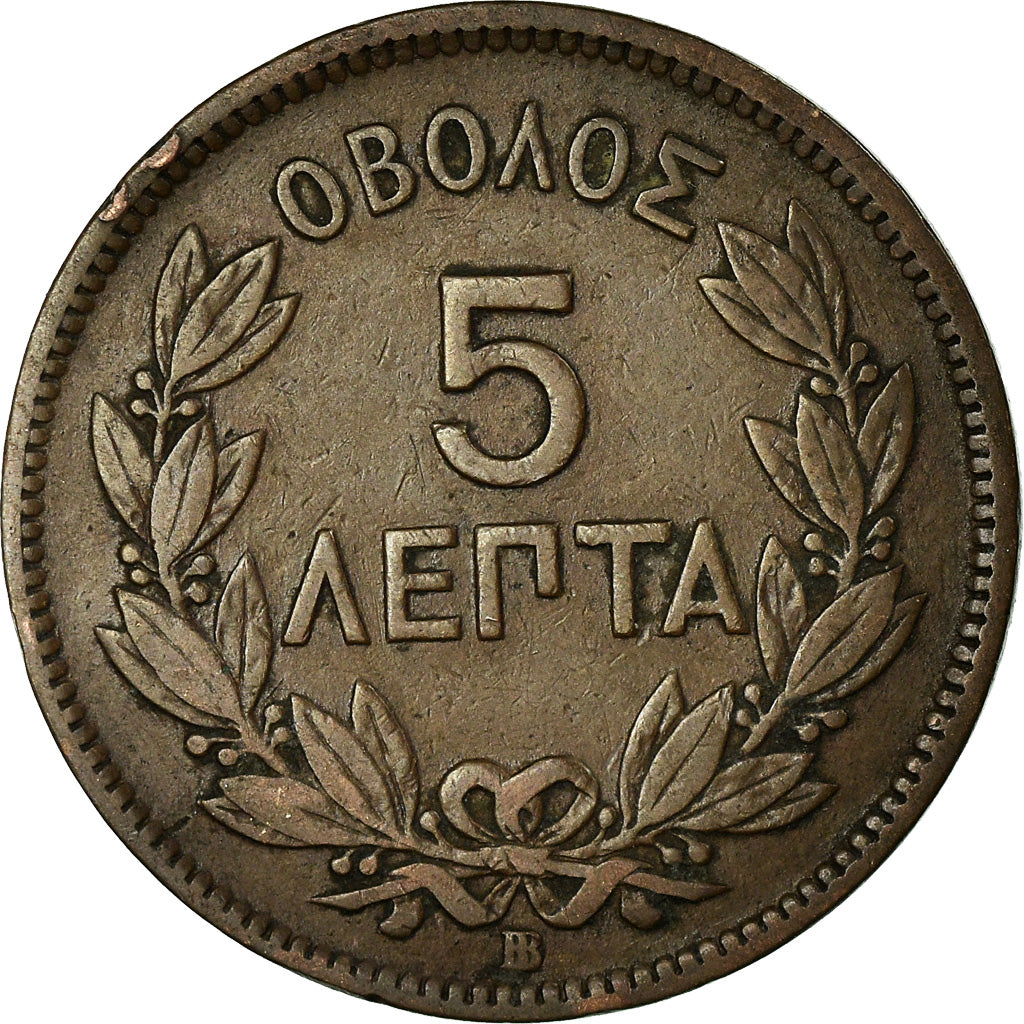 Coin, Greece, George I, 5 Lepta, 1869, Strassburg, VF(30-35), Copper, KM:42