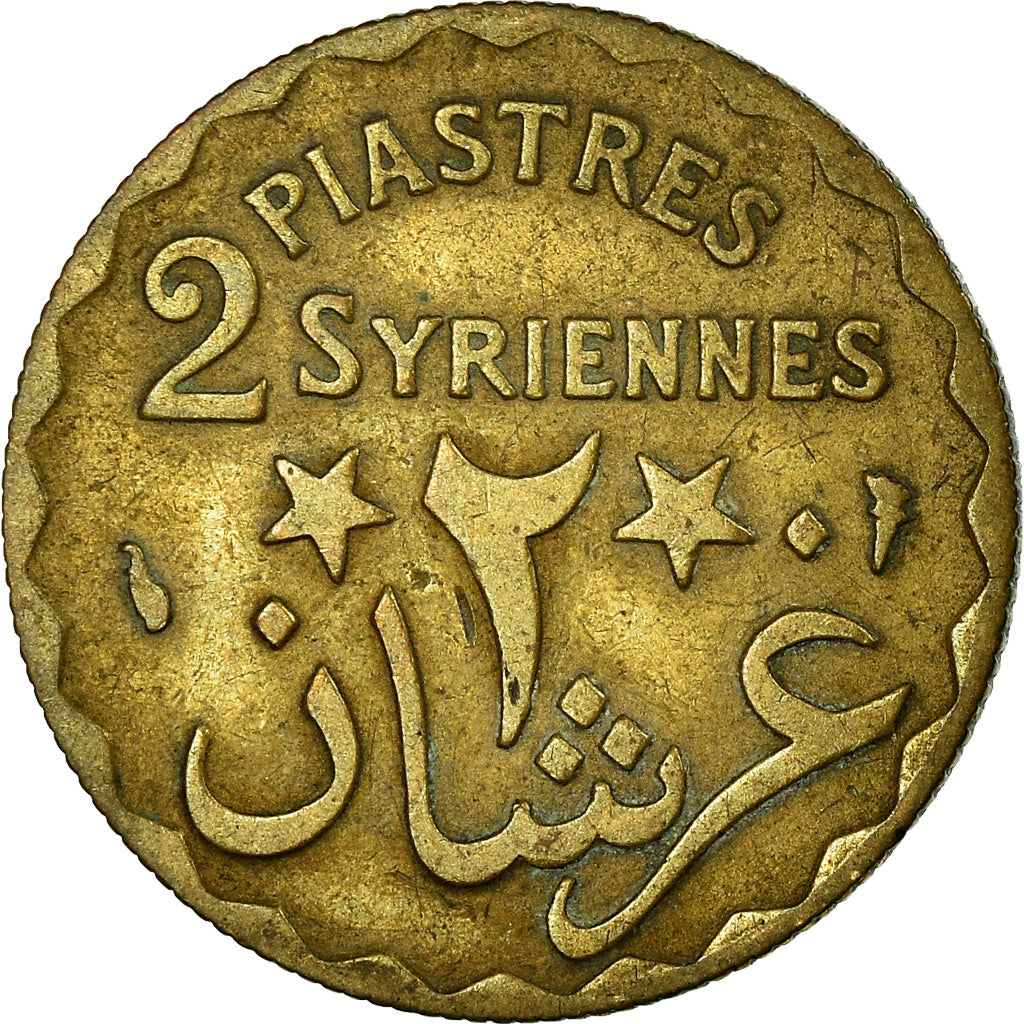 Coin, Lebanon, 2 Piastres, 1924, Paris, VF(30-35), Aluminum-Bronze, KM:1