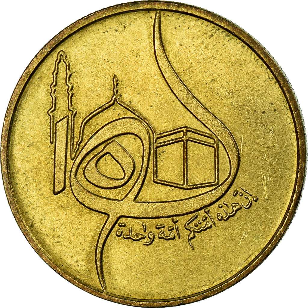 Monnaie, Algeria, 50 Centimes, 1980/AH1400, Paris, TTB, Aluminum-Bronze, KM:111