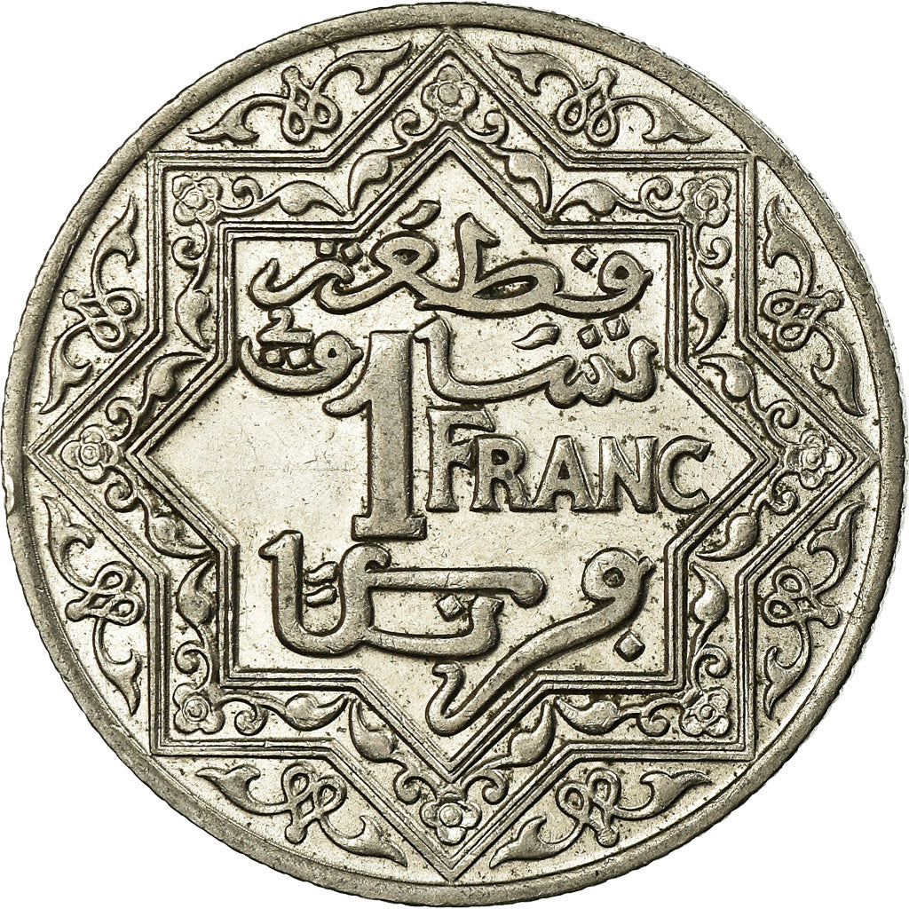 Moneta, Marocco, Yusuf, Franc, undated (1921), bi-Bariz, Paris, SPL-, Nichel