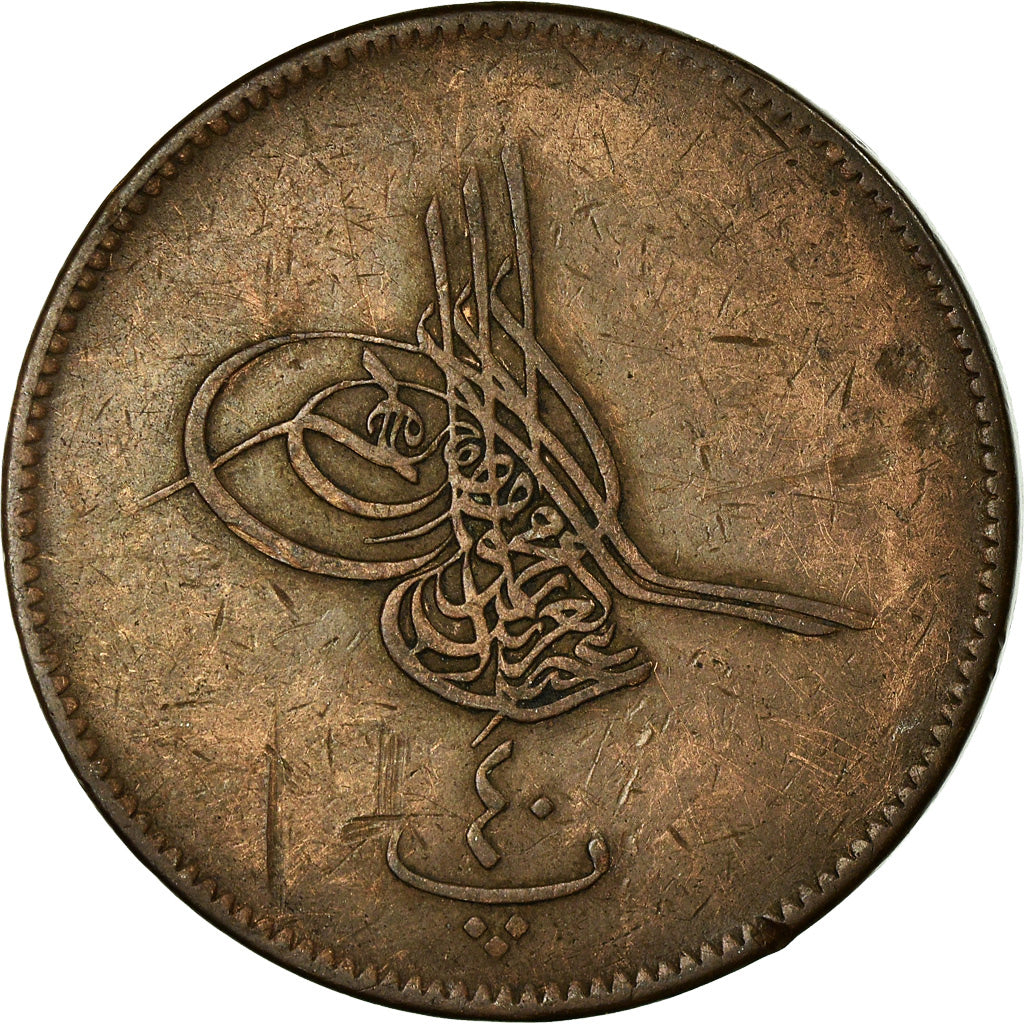 Coin, Egypt, Abdul Aziz, 40 Para, Qirsh, 1869/AH1277, Misr, EF(40-45), Bronze