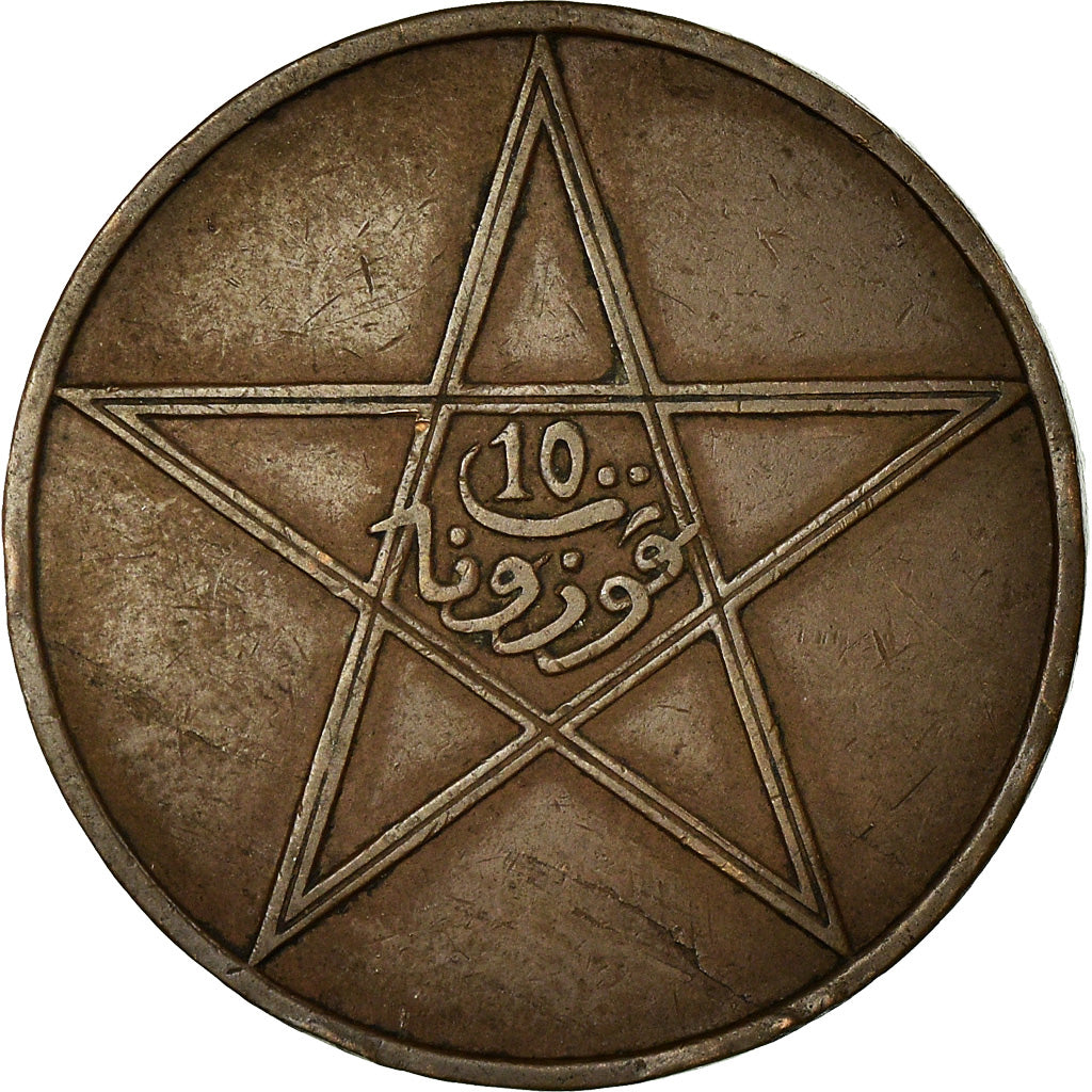 Coin, Morocco, Yusuf, 10 Mazunas, 1912/AH1330, bi-Bariz, Paris, EF(40-45)
