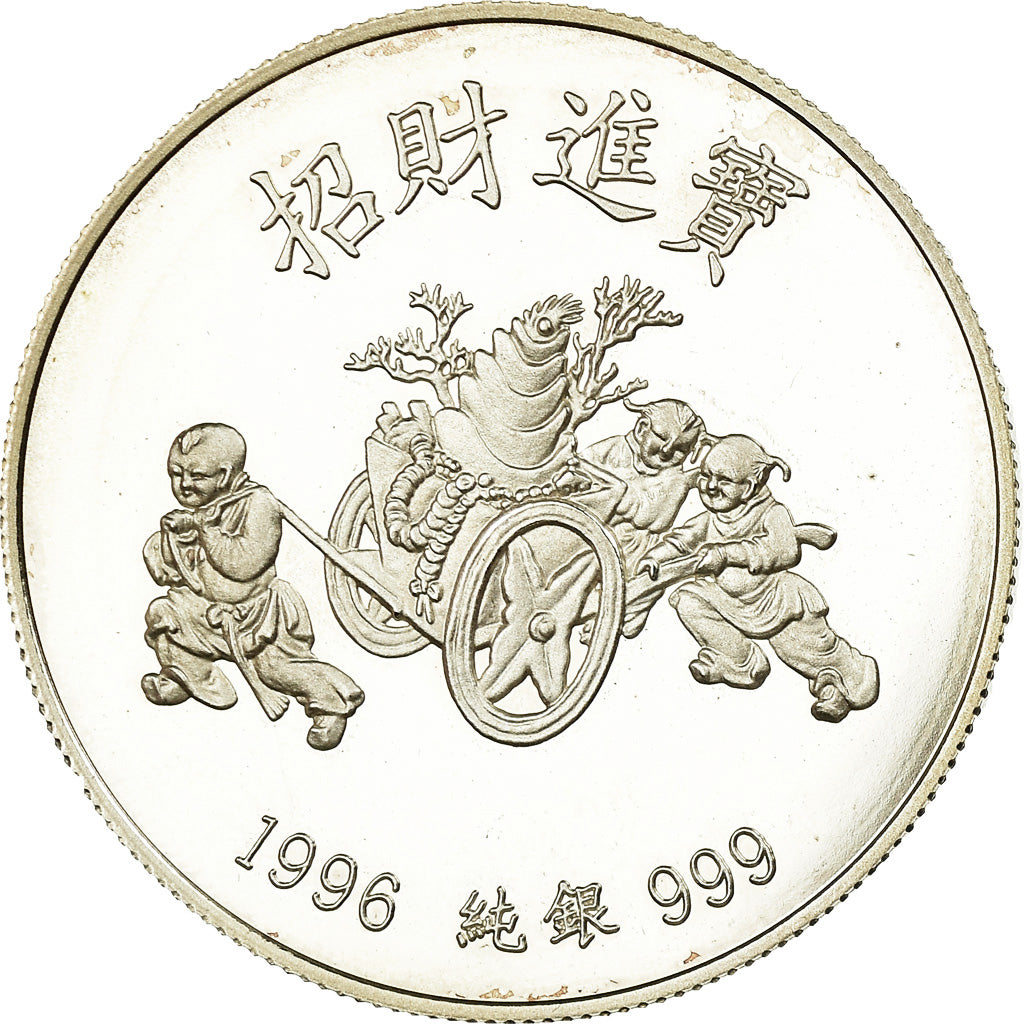 China, Medal, Religion, Année du Rat, Arts & Culture, 1996, Proof, MS(65-70)