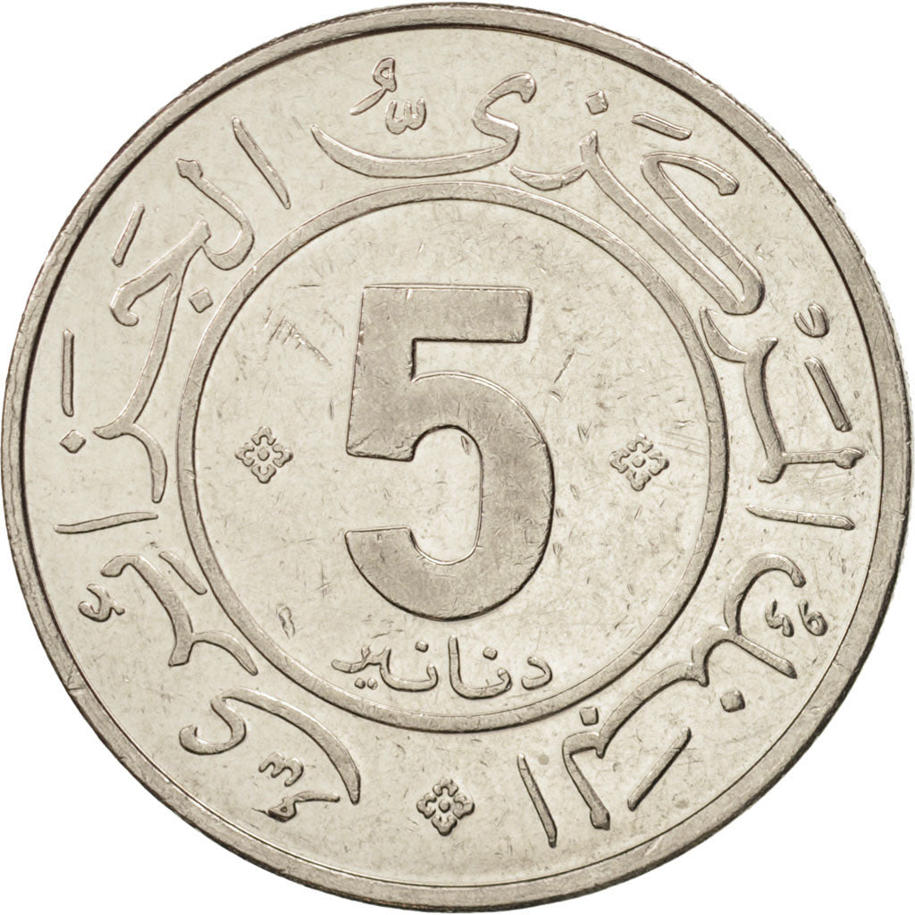 Algeria, 5 Dinars, 1984, AU(50-53), Nickel, KM:114