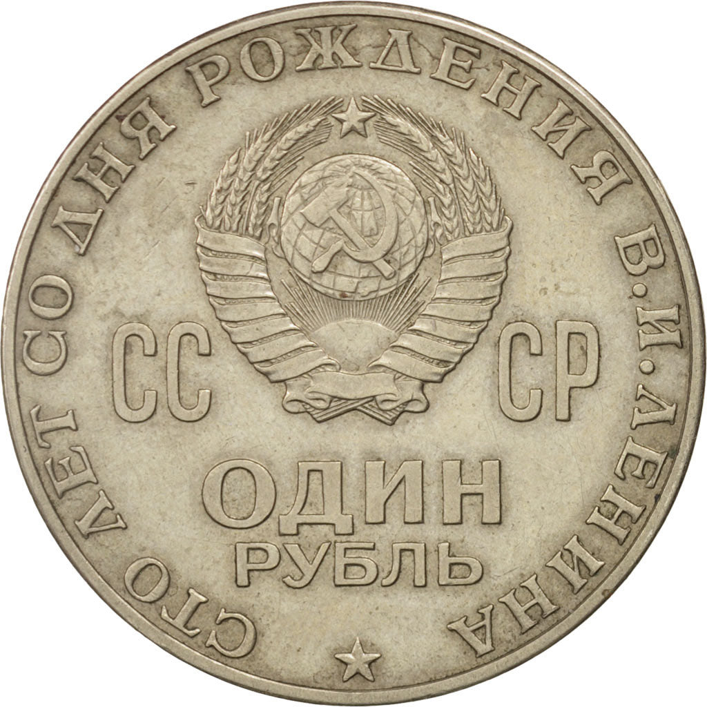 Coin, Russia, Rouble, 1970, AU(50-53), Copper-Nickel-Zinc, KM:141