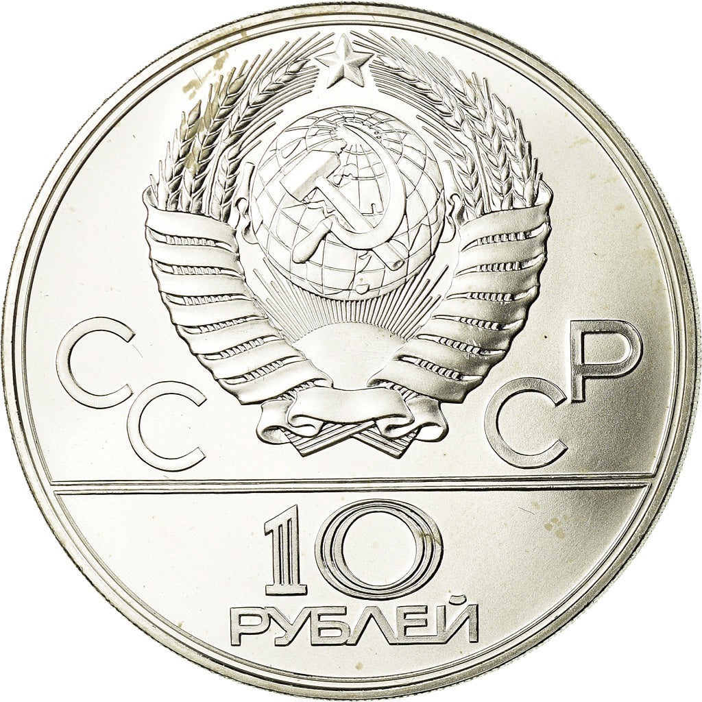 Moeda, Rússia, Basketball, 10 Roubles, 1979, Saint-Petersburg, MS(63), Prata