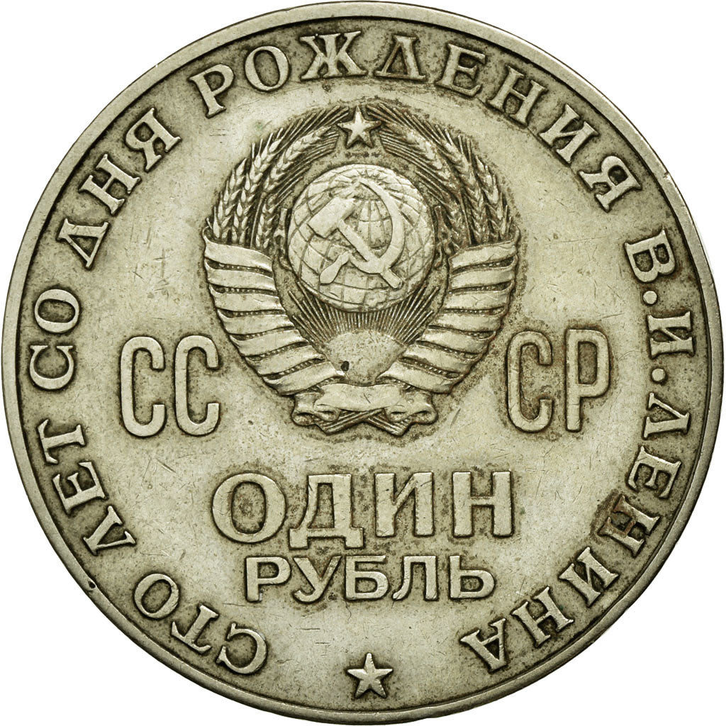 Coin, Russia, Rouble, 1970, AU(50-53), Copper-Nickel-Zinc, KM:141