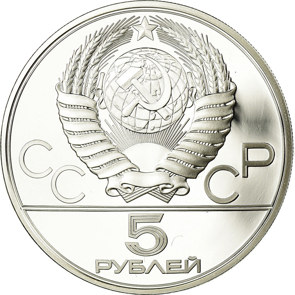 Coin, Russia, 5 Roubles, 1978, Saint-Petersburg, Proof, MS(65-70), Silver