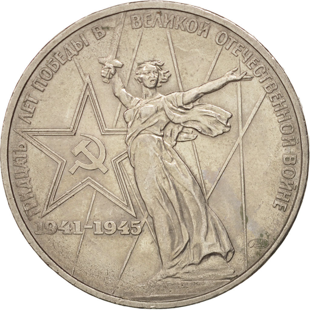 Russie, Rouble, 1975, SUP, Copper-Nickel-Zinc, KM:142.1