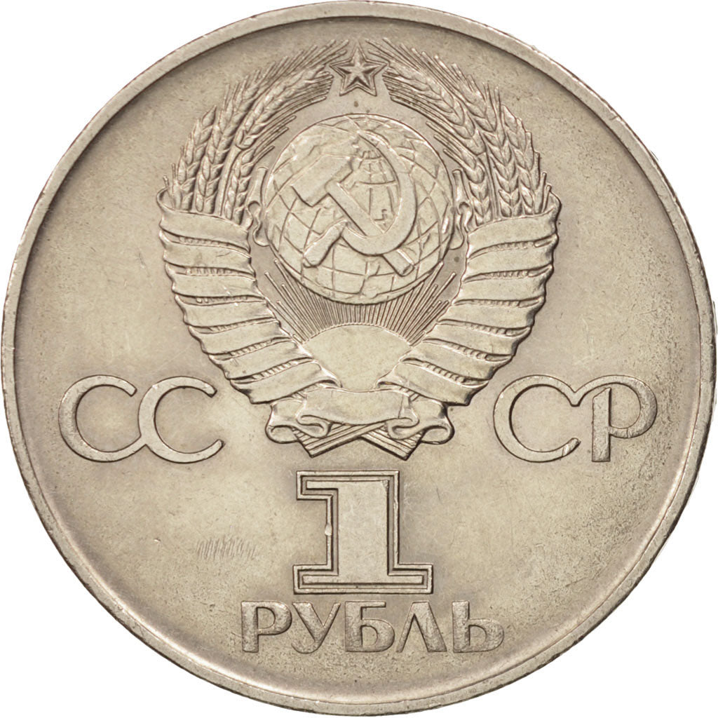 Russie, Rouble, 1975, SUP, Copper-Nickel-Zinc, KM:142.1