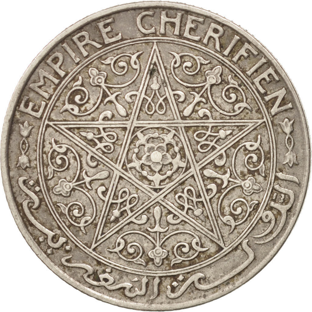 Morocco, Yusuf, Franc, 1921, bi-Bariz, Paris, AU(50-53), Nickel, KM:36.1