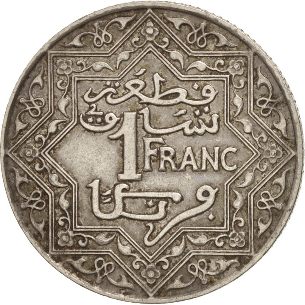 Morocco, Yusuf, Franc, 1921, bi-Bariz, Paris, AU(50-53), Nickel, KM:36.1
