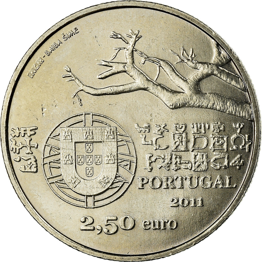 Portugal, 2-1/2 Euro, 2011, EBC, Cobre - níquel, KM:806