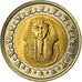 Moneta, Egitto, Pound, 2005/AH1426, Cairo, SPL, Bi-metallico, KM:940