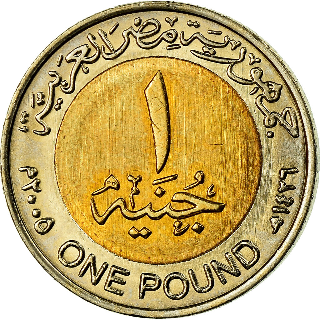 Moneta, Egitto, Pound, 2005/AH1426, Cairo, SPL, Bi-metallico, KM:940