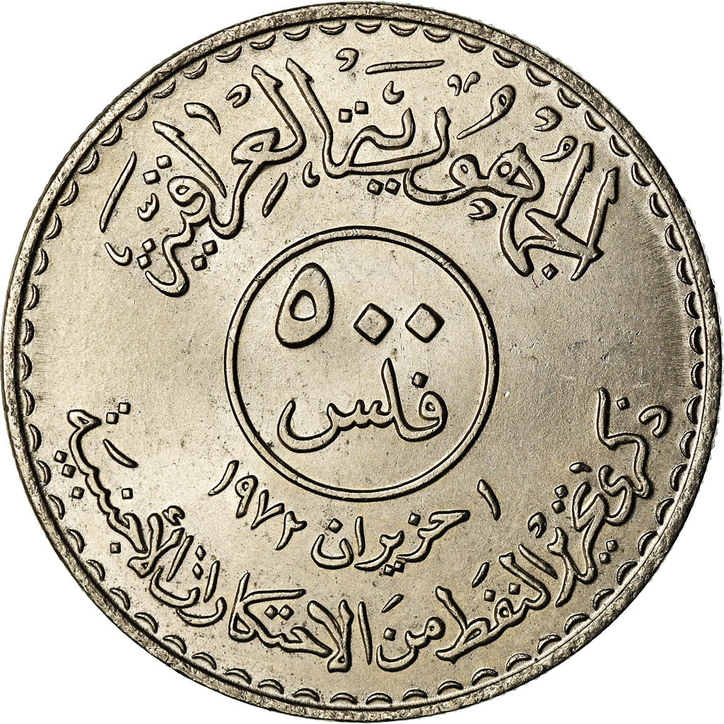 Monnaie, Iraq, 500 Fils, 1973, SUP, Nickel, KM:139