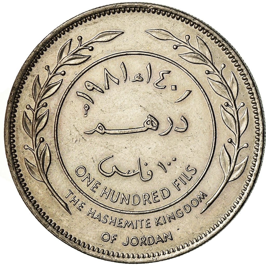 Coin, Jordan, Hussein, 100 Fils, Dirham, 1981/AH1401, EF(40-45), Copper-nickel
