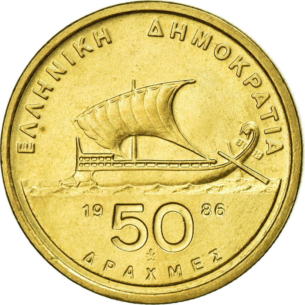 Moneta, Grecia, 50 Drachmes, 1986, SPL-, Alluminio-bronzo, KM:147