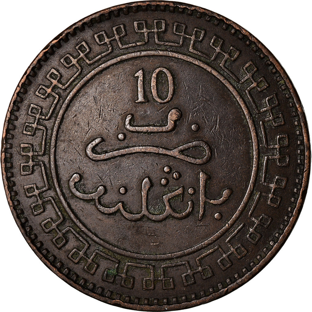Monnaie, Maroc, 'Abd al-Aziz, 10 Mazunas, 1321, Paris, TTB, Bronze, KM:17.2