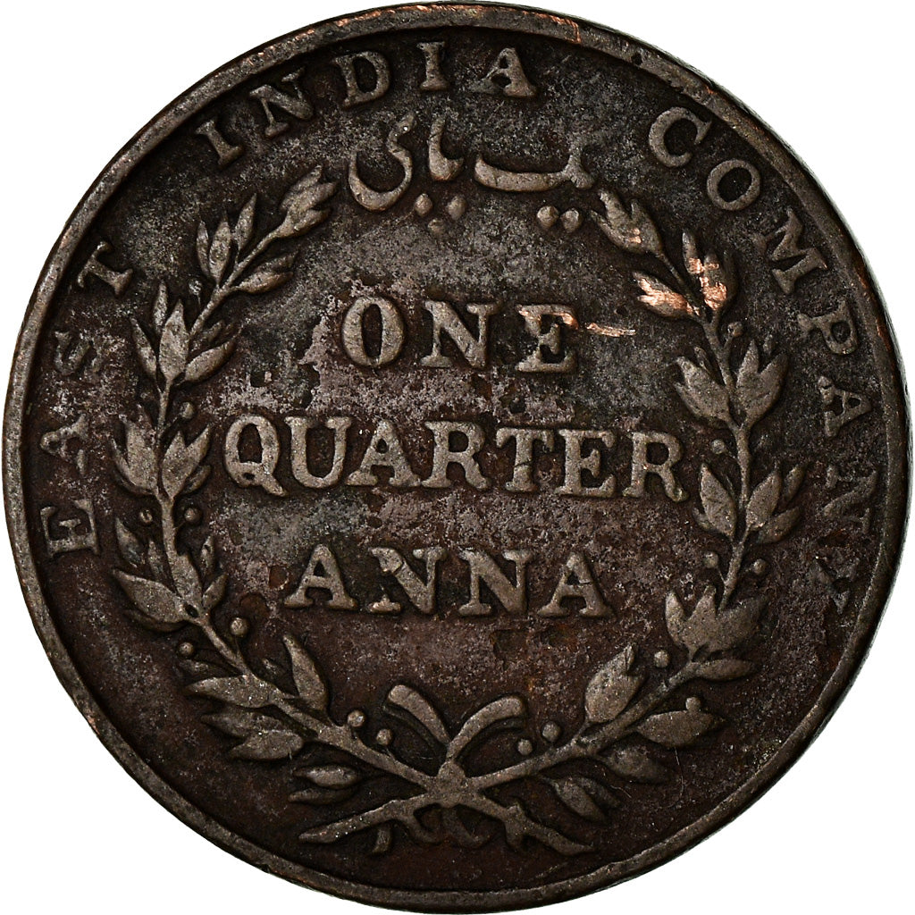 Coin, INDIA-BRITISH, 1/4 Anna, 1835, VF(20-25), Copper, KM:446.1