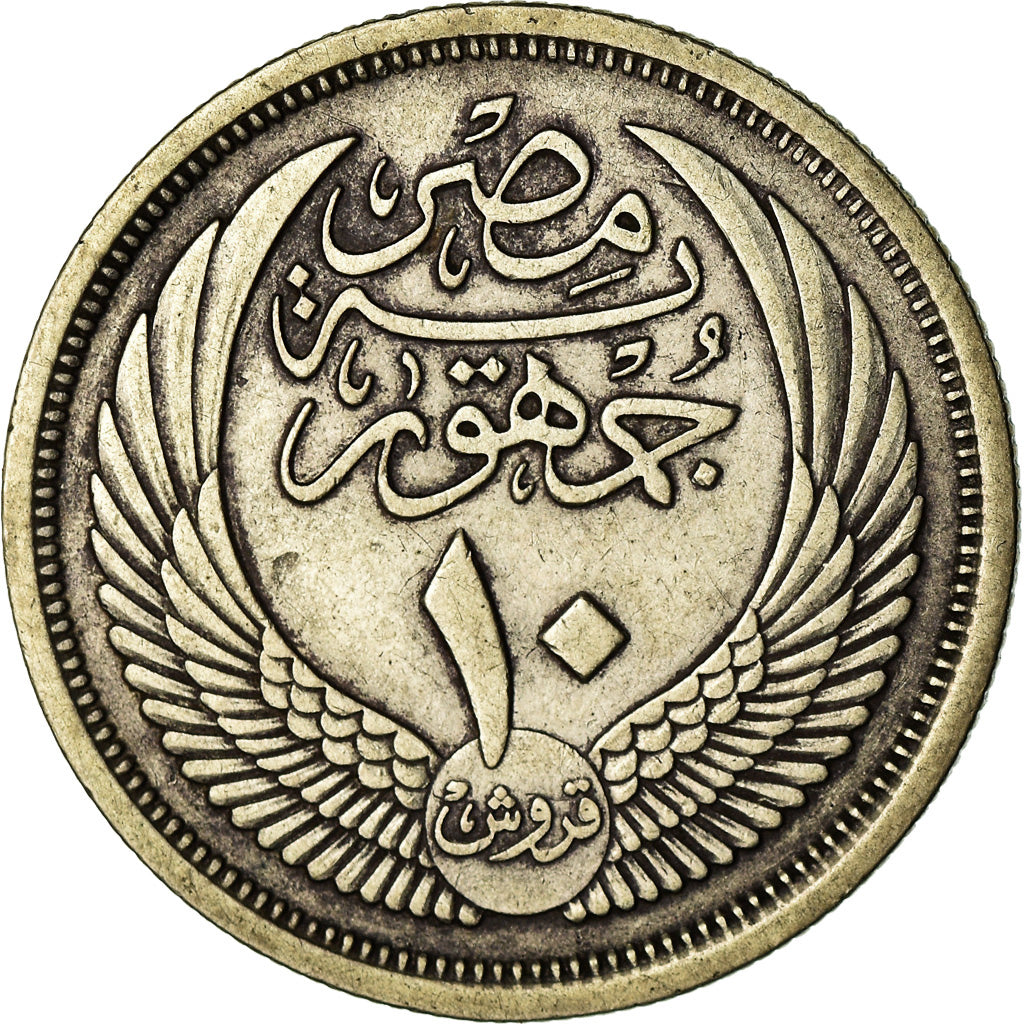 Coin, Egypt, 10 Piastres, 1957/AH1376, VF(30-35), Silver, KM:383a