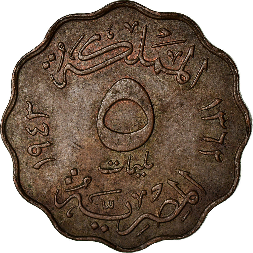 Coin, Egypt, Farouk, 5 Milliemes, 1943/AH1362, British Royal Mint, EF(40-45)