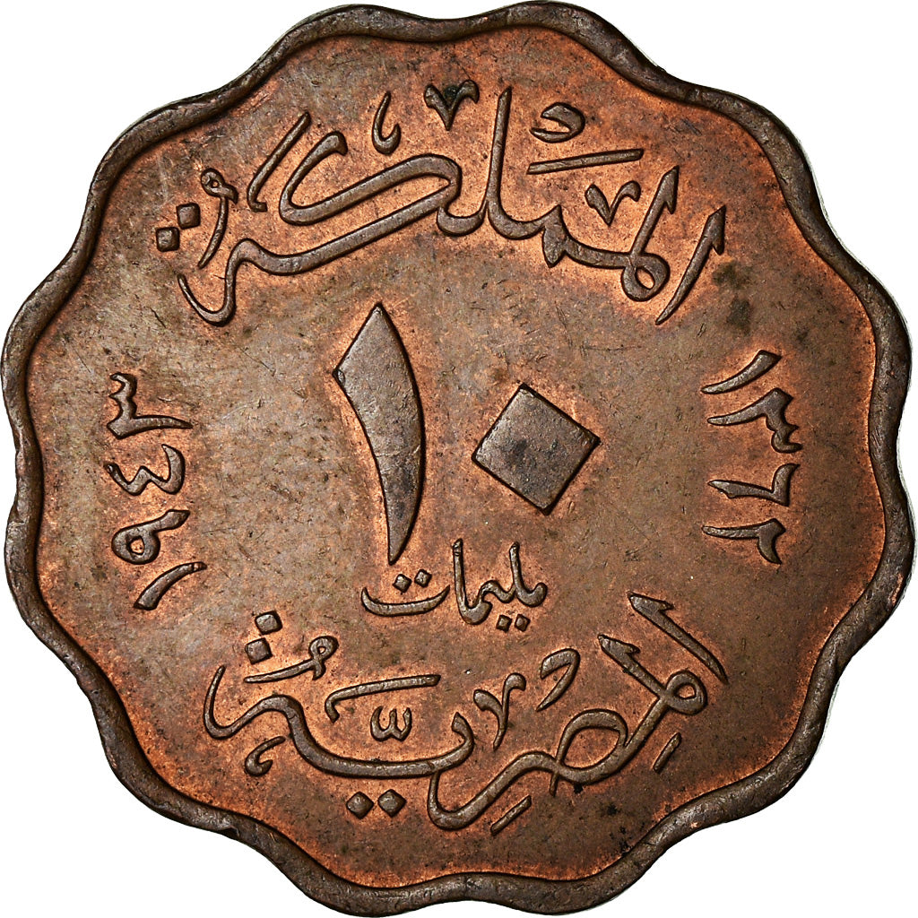 Coin, Egypt, Farouk, 10 Milliemes, 1943/AH1362, British Royal Mint, EF(40-45)