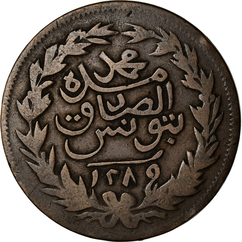 Coin, Tunisia, TUNIS, Sultan Abdul Aziz with Muhammad al-Sadiq Bey, 2 kharub