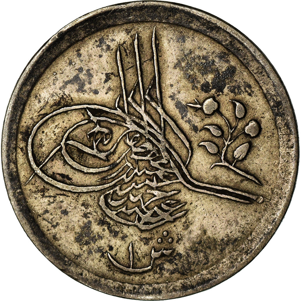 Coin, Egypt, Abdul Hamid II, Qirsh, 1878/AH1293, VF(30-35), Silver, KM:277