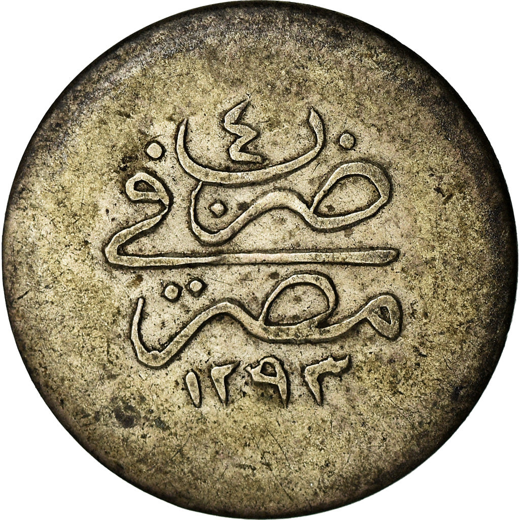 Coin, Egypt, Abdul Hamid II, Qirsh, 1878/AH1293, VF(30-35), Silver, KM:277