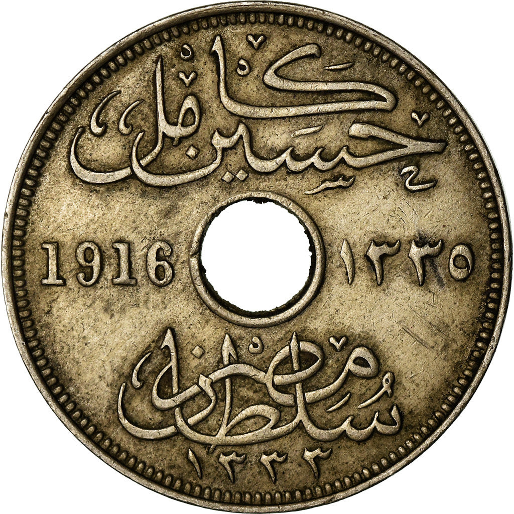 Monnaie, Égypte, Hussein Kamil, 10 Milliemes, 1916/AH1335, TTB, Copper-nickel