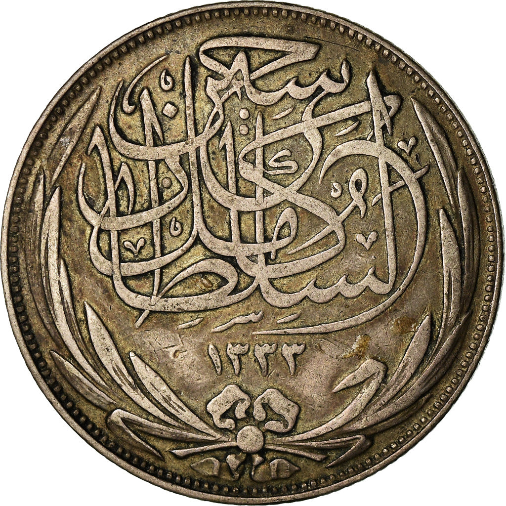 Monnaie, Égypte, Hussein Kamil, 5 Milliemes, 1917, TTB, Copper-nickel, KM:315
